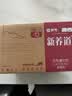 蒙牛新养道无乳糖脱脂牛奶 250ml*12盒 好吸收0脂肪 实拍图
