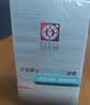 大宝男士劲爽控油凝露50g sod蜜男士专用控油补水保湿露面部护肤品 实拍图
