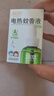 润本电蚊香液驱蚊液45ml*6瓶驱蚊防蚊补充装 实拍图