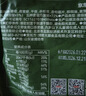 京东京造黑松露五珍菌菇脆160g果蔬脆混合装香菇脆零食果干 实拍图