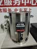 三鼎电热开水桶开水器商用烧水桶奶茶店家用不锈钢保温热水桶大容量SD-50L-D 实拍图