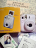 富士（FUJIFILM）instax  mini12 一次成像 立拍立得相机 mini12 鸢尾紫 官方标配（无相纸及周边配件） 实拍图