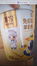 臻牧（zhenmu）免疫球蛋白800g*2罐纯羊奶粉中老年无蔗糖高钙益生菌礼盒 实拍图