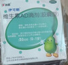 伊可新维生素AD滴剂（胶囊型）50粒0-1岁2盒装婴儿ad 新生儿ad维生素ad滴剂ad伊可新ad0-6个月7-12月1岁以内 实拍图