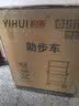 怡辉（YIHUI）老年人手推车可推可坐防摔助力行走器出门方便小车出行神器HG01A 实拍图
