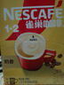 雀巢（Nestle）【樊振东同款】1+2奶香速溶咖啡0植脂末0反式脂肪三合一90条1350g 实拍图