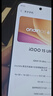 vivo iQOO 15 Ultra 16GB+512GB 2077(黑色)冰穹散热风扇 2K三星珠峰屏 电竞手机iqoo15ultra 国家补贴 实拍图