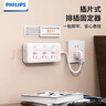 飞利浦（PHILIPS）3位分控独立开关0.2米短线拓展插座排插厨房插座一转多插线板接线板 实拍图