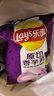乐事（Lay's）香芋片组合 沁爽青柠味+醇香海盐黑椒味 60g*4包 休闲零食 百事 实拍图