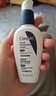 适乐肤（CeraVe）烟酰胺修护PM乳60ml（保湿补水提亮舒缓乳液敏感肌男士女士礼物) 实拍图