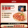 王家渡午餐肉210g/7片独立包装即食儿童早餐户外零食方便速食火锅食材 实拍图