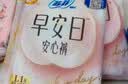 苏菲MFIT运动感贴合不移位日用卫生巾250mm 10片 超薄透气姨妈巾自营 实拍图