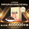 八马茶业武夷红茶 特级金骏眉花果蜜香250g金马罐装 送礼袋 实拍图