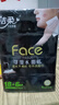 洁柔洁柔手帕纸黑Face迷你4层6片24包强韧可湿水纸巾小包便携式卫生纸 实拍图