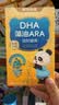 诺特兰德DHA藻油ARA凝胶糖果 53%高纯度原料 脑眼好营养双A配方 30粒*8盒 实拍图