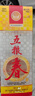 五粮液股份五粮春第一代50度浓香型白酒500ml单瓶酒厂直供 实拍图