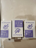 babycare电蚊香液驱蚊水驱蚊液防蚊灭蚊神器全家可用100%植萃9液+3器 实拍图