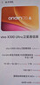 vivo X300 Ultra 16GB+1TB 黑Ka 蔡司大师镜头群 全焦段4K 120fps 10bit Log 拍照 AI手机 实拍图