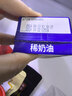 妙可蓝多淡奶油稀奶油250g*2盒 动物奶酪奶茶DIY面包 甜点易打发 烘焙原料 实拍图