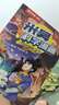 米吴科学漫画书全套 奇妙万象篇1-10辑1-40册套装 儿童书6-12岁小学生课外阅读 百科全书漫画书 省钱卡 实拍图