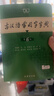 学生古文工具书学习套装（古汉语常用字字典第6版+中国古代文化常识辞典）赠中国古代文化常识考试真题 实拍图
