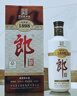 郎酒 老郎酒1898 酱香型白酒 53度 500mL*2瓶 礼盒装 实拍图