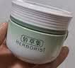 佰草集红茶A醇紧致抗皱乳液面霜50g修护保湿抗氧提亮生日礼物送女友 实拍图