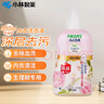 小林制药内衣清洗液洗衣液玫瑰香500ml温和亲肤抗菌抑菌率99%去血渍 实拍图