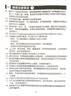 苏泊尔（SUPOR）电磁炉家用2026新款持续爆炒电陶炉电池炉大功率匀猛火电磁灶炫彩铂晶耐磨风火轮系列C22-IA851D 实拍图