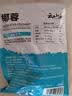 云山半椰蓉椰丝100g 椰子椰奶椰蓉粉面包酥奶油小方蛋糕点装饰 实拍图
