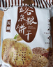 阿尔发无糖食品 五谷粗粮饼干590g 中老年人0蔗糖苦荞苦荞代餐控糖礼盒 实拍图
