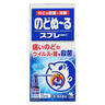 小林制药（KOBAYASHI）候咻露口腔消毒液口腔杀菌嗓子喉咙嘴巴抑菌喷雾秋冬防护15ml 实拍图