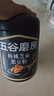 五谷磨房黑芝麻糊低GI核桃芝麻黑豆粉早餐代餐粉黑芝麻五黑粉600g 实拍图