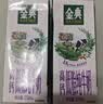 伊利金典高钙低脂纯牛奶整箱250ml*12盒 礼盒装 实拍图