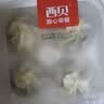 西贝莜面村山茶油纸皮翡翠烧麦480g 8个装 馅饼早餐半成品早点速食开学早餐 实拍图