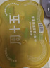 周十五益生菌蜂蜜露孕妇开塞蜜露待产包用品儿童老人蜂蜜栓旅行便携4支 实拍图