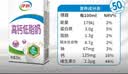 伊利【新鲜日期】高钙低脂牛奶 250ml*21盒 加25%钙 礼盒装 5月产 实拍图