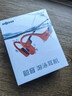 韶音（SHOKZ）OpenSwim Pro 骨传导耳机骨传导蓝牙耳机游泳耳机运动跑步防水适用苹果华为 珊瑚海 实拍图