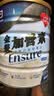雅培Ensure金装加营素成人全营养配方蛋白粉护心均衡营养香草味900g 实拍图