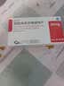 瑞必舒 盐酸曲美他嗪缓释片35mg*30片/盒 10盒装 实拍图