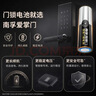 南孚爱掌门智能门锁专用电池5号8粒 适用于小米鹿客凯迪仕TCL德施曼鹿客华为等电子门锁指纹锁密码锁 实拍图