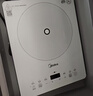 美的（Midea）【价低头部主播9折】家用电磁炉电陶炉电池炉2200W大功率猛火新型一体微晶面板爆炒MC-E22B60 实拍图