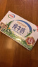 伊利纯牛奶250ml*24盒 优质乳蛋白早餐奶 4月产 实拍图