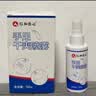 仁和匠心止汗露手足止汗喷雾剂手脚多汗症氯化羟铝去腋下手心出汗除脚汗臭 实拍图