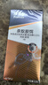 拜灭士蚂蚁药12g*2一窝室内端灭杀除小黄红蚂蚁胶饵家用杀虫剂热门商品 实拍图