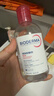 贝德玛（BIODERMA）粉水敏感肌洗卸温和不伤肤卸妆水水润清爽250ml 实拍图