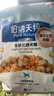 伯纳天纯鸭肉梨冻干三拼狗粮2kg/4斤 实拍图