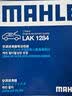 马勒（MAHLE）带炭PM2.5空调滤芯LAK1284(传祺GS4 19年前/传祺GA3/远景X3 17-18 实拍图
