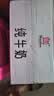 辉山自有牧场纯牛奶250ml*24盒 3.1g乳蛋白 100mg钙  营养牛奶 实拍图