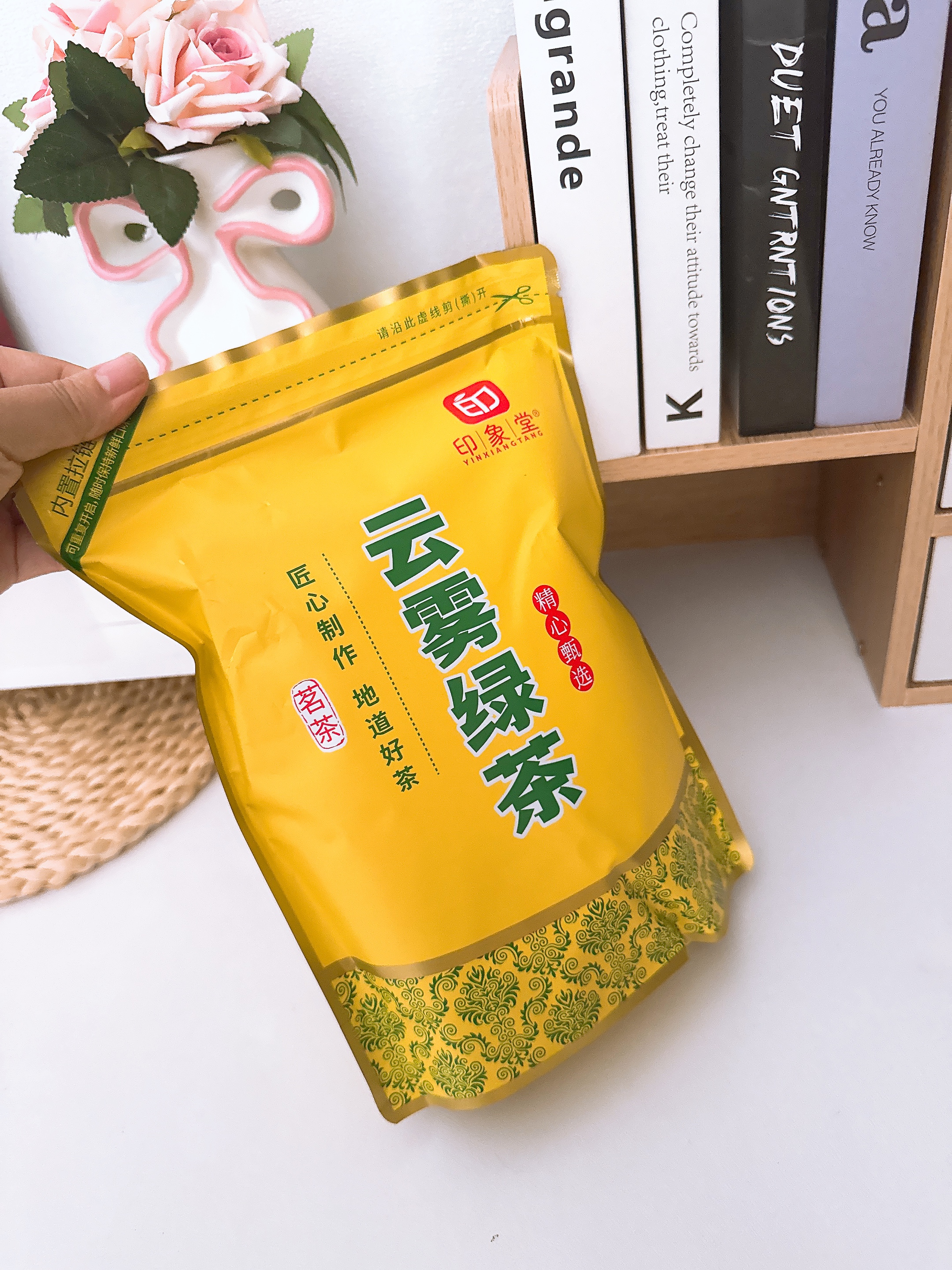 印象堂茶叶 2026新茶松溪原产绿茶特级云雾绿茶浓香型袋装500g自己喝 实拍图